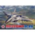 1/72 Mikoyan MiG-29 9-19 SMT Fulcrum Fighter 1/72 Mikoyan MiG-29 9-19 SMT Fulcrum Fighter