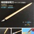 Hobby Knife - Holder & Blades (10pcs) & Scriber (gold) Hobby Knife - Holder & Blades (10pcs) & Scriber (gold)