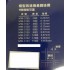Brass Mesh 20# (90x150mm) Brass Mesh 20# (90x150mm)