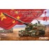 1/35 Chinese PLZ05 155mm Self-Propelled Howitzer 1/35 Chinese PLZ05 155mm Self-Propelled Howitzer