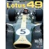 Joe Honda Racing Pictorial Series No.26 Lotus49 1967 (w/Indy-200 Japan 66, Pau F2 67)