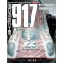 Joe Honda Sports Car Spectacles Series No.3 Porsche 917 Le Mans (LM) 1969-1971 Joe Honda Sports Car Spectacles Series No.3 Porsche 917 Le Mans (LM) 1969-1971