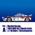 1/43 Multi-Material Kit: Rally 037 Ver.A Martini Racing 83 WRC Rd.1 Monte Carlo #1