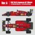 1/12 Ferrari F187/88C Ver.A: 1987 Rd.15 Japanese GP #27 Michele Alboreto