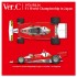 1/12 Full Multimedia kit: Ferrari 312T2 Ver.C 1976 Rd.16 F1 #1 N.Lauda/#2 C.Regazzoni
