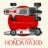 1/12 Honda RA300 1967 Rd.9 Italian GP Winner #14/Rd.10 US GP #3 John Surtees 1/12 Honda RA300 1967 Rd.9 Italian GP Winner #14/Rd.10 US GP #3 John Surtees