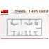 1/35 Israeli Tank Crew Yom Kippur War (4 figures) 1/35 Israeli Tank Crew Yom Kippur War (4 figures)