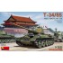 1/35 T-34/85 Mod. 1945. Plant 112 1/35 T-34/85 Mod. 1945. Plant 112