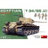 1/35 Egyptian T-34/85 w/Crew