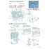 1/35 WWII US SCR-193 Radio set (3D printed) 1/35 WWII US SCR-193 Radio set (3D printed)