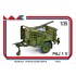1/35 PAJ 1 V Resin Kit 1/35 PAJ 1 V Resin Kit