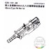 1/35 40mm ZTZ96 (Type 96) Main Battle Tank Gun Barrel 1/35 40mm ZTZ96 (Type 96) Main Battle Tank Gun Barrel