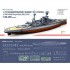 1/700 HMS Royal Oak (08) 1939 Complete resin kit 1/700 HMS Royal Oak (08) 1939 Complete resin kit