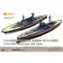 1/700 HMS Royal Oak (08) 1939 Complete resin kit 1/700 HMS Royal Oak (08) 1939 Complete resin kit