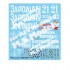 1/35 Kliment Voroshilov KV-I Decal Set 1/35 Kliment Voroshilov KV-I Decal Set