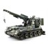 1/35 M578 ARV British Army Version 1/35 M578 ARV British Army Version