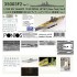 1/350 IJN Yamato 1945 Detail-up Set Version 2 (New Tool) for Tamiya kit