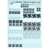 1/72-1/48 German Luftwaffe 1939-1945 Swastikas Decals 1/72-1/48 German Luftwaffe 1939-1945 Swastikas Decals
