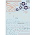 Decal for 1/48 P-38 Lightning Part 4 Decal for 1/48 P-38 Lightning Part 4