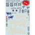 1/72 Junkers Ju-52 Civic Versions Decals Part.3 1/72 Junkers Ju-52 Civic Versions Decals Part.3