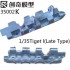 1/35 WWII German Tiger Late Production Metal Tracks w/Double Pins 1/35 WWII German Tiger Late Production Metal Tracks w/Double Pins
