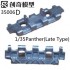1/35 WWII German Panther Late Production /Panther Metal Tracks w/Single Pins 1/35 WWII German Panther Late Production /Panther Metal Tracks w/Single Pins