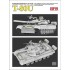 1/35 Russian Main Battle Tank T-80U 1/35 Russian Main Battle Tank T-80U