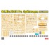 1/35 SdKfz.234/4 Pz.Spahwagen with Full Interior 1/35 SdKfz.234/4 Pz.Spahwagen with Full Interior