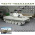 1/35 Type 15 Light Tank Metal Track Links w/Pins 1/35 Type 15 Light Tank Metal Track Links w/Pins
