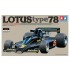 1/12 Lotus Type 78 with Photo Etched Parts 1/12 Lotus Type 78 with Photo Etched Parts