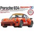 1/12 Porsche 934 Jagermeister w/Photo-etched Parts 1/12 Porsche 934 Jagermeister w/Photo-etched Parts