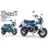 1/12 Honda Dax 125 Motorcycle 1/12 Honda Dax 125 Motorcycle