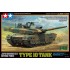 1/48 Japan Ground Self-Defense Force (JGSDF) Type 10 Tank with Commander Torso 1/48 Japan Ground Self-Defense Force (JGSDF) Type 10 Tank with Commander Torso