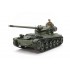 1/35 French Light Tank AMX-13 with Commander Torso 1/35 French Light Tank AMX-13 with Commander Torso