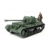 1/35 WWII British Self-Propelled Anti-Tank Gun Archer 1/35 WWII British Self-Propelled Anti-Tank Gun Archer