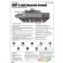 1/35 BMP-3 with upgrade Armour 1/35 BMP-3 with upgrade Armour
