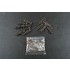 1/16 German Sd.Kfz.186 Jagdtiger 1/16 German Sd.Kfz.186 Jagdtiger