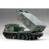 1/35 M270/A1 Multiple Launch Rocket System 1/35 M270/A1 Multiple Launch Rocket System