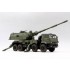 1/35 Russian 2S35-1 Koalitsiya-SV KSh 1/35 Russian 2S35-1 Koalitsiya-SV KSh