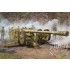 1/35 German 12.8cm Kanone 43 bzw.44(Rh) 1/35 German 12.8cm Kanone 43 bzw.44(Rh)