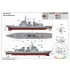 1/350 JMSDF DDG-177 Atago 1/350 JMSDF DDG-177 Atago