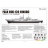 1/350 PLAN DDG 139 NINGBO 1/350 PLAN DDG 139 NINGBO