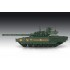 1/72 Russian T-14 Armata MBT 1/72 Russian T-14 Armata MBT