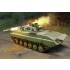 1/35 Russian BMP-2M Berezhok Turret 1/35 Russian BMP-2M Berezhok Turret