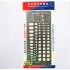 Photo-etched Engraved Line Tool - Quadrangular Photo-etched Engraved Line Tool - Quadrangular