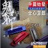 Sanding/Polishing Files Set Sanding/Polishing Files Set