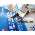 Thin Diagonal Cutting Pliers Thin Diagonal Cutting Pliers