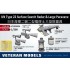 1/200 IJN Type 22 Surface Search Radar & Large Paravane 1/200 IJN Type 22 Surface Search Radar & Large Paravane
