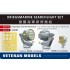 1/200 Kriegsmarine Searchlight Set - 1540mm Search Light (7pcs) & Signal Lamp (3pcs) 1/200 Kriegsmarine Searchlight Set - 1540mm Search Light (7pcs) & Signal Lamp (3pcs)