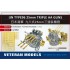 1/350 IJN Type 96 25mm Triple AA Guns (6pcs) 1/350 IJN Type 96 25mm Triple AA Guns (6pcs)